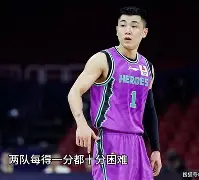 九游体育下载-集结日意甲焦点战，山东男篮复出首秀，震撼外界，数据趋势出现新变化(甲午战争的读后感)