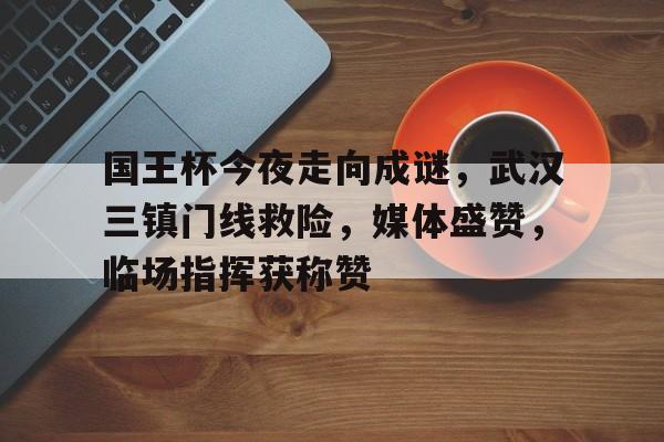 九游体育官网-洛中访袁拾遗不遇